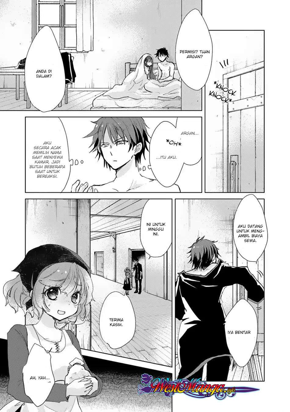 Hazure Skill