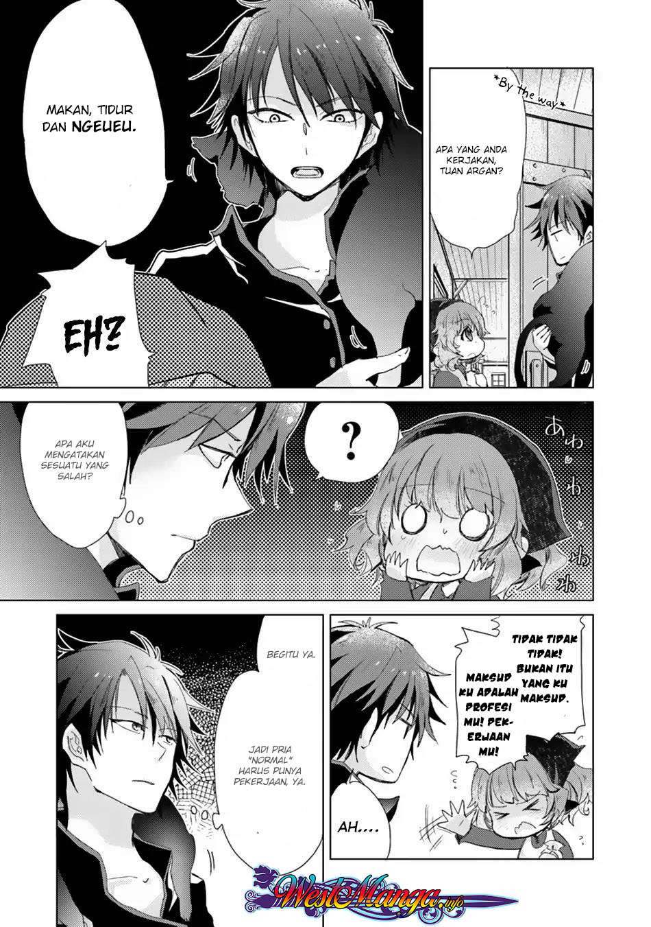 Hazure Skill