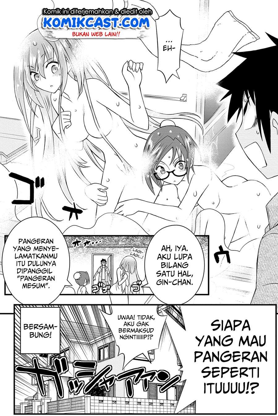 Kin no Kanojo Gin no Kanojo Chapter 17 Gambar 35