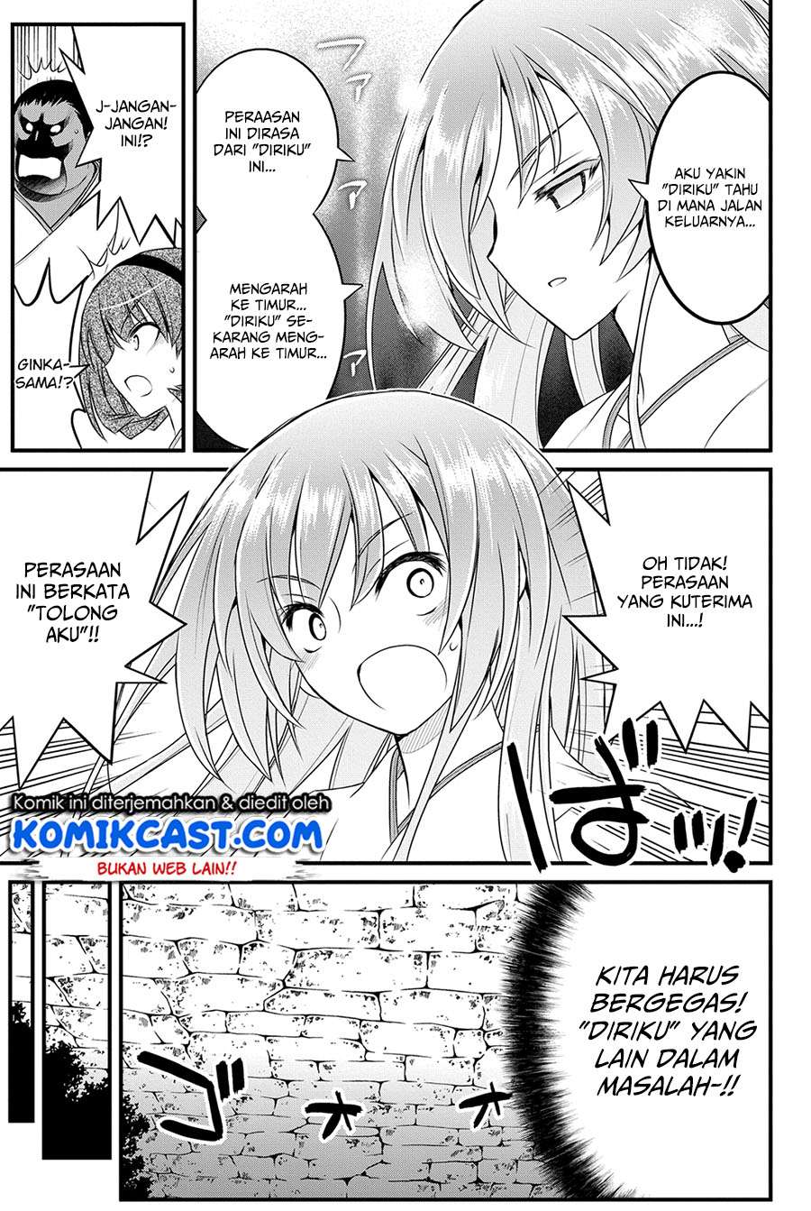 Kin no Kanojo Gin no Kanojo Chapter 14 Gambar 14