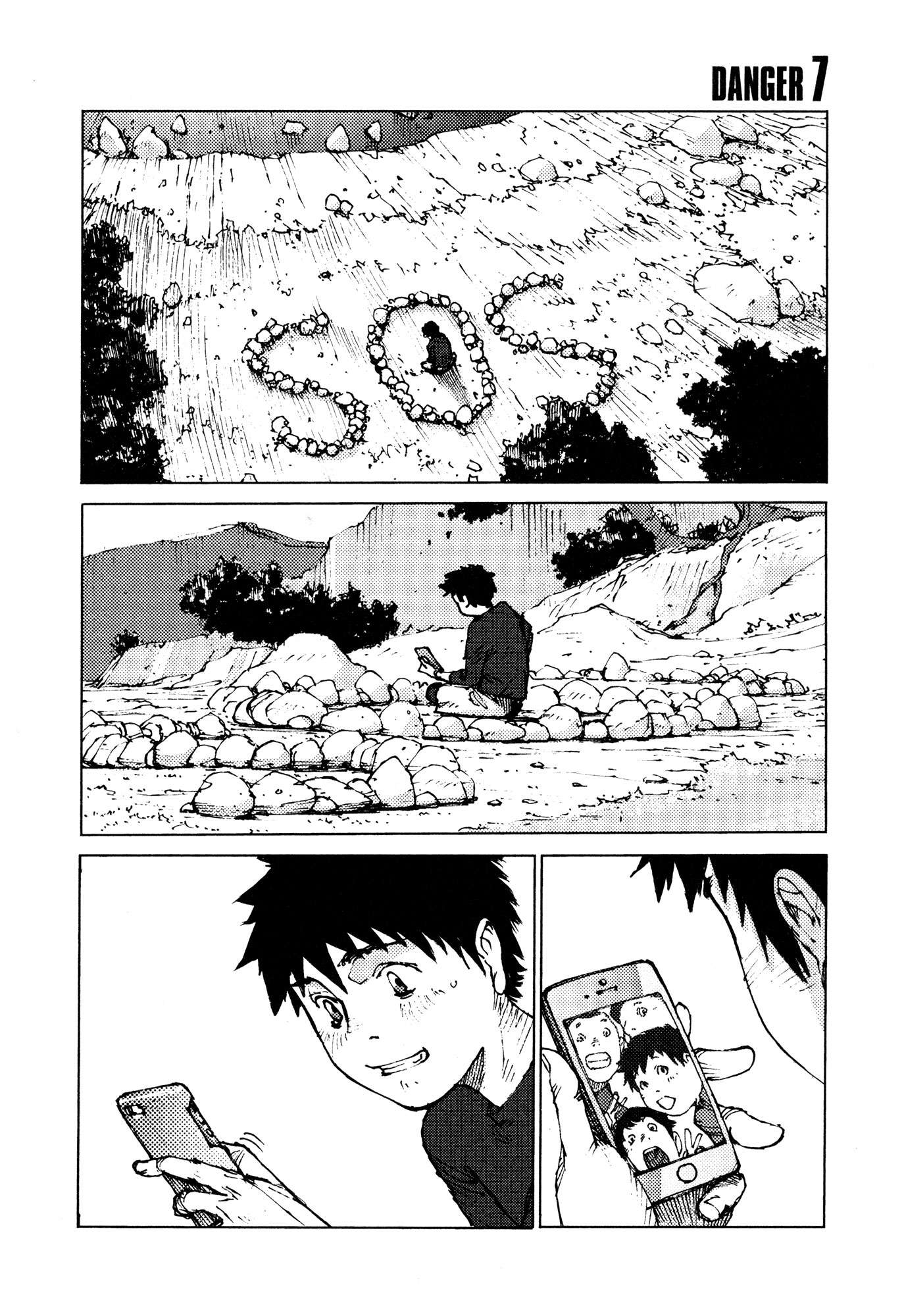 Baca Komik Survival: Shounen S no Kiroku Chapter 07 Gambar 1