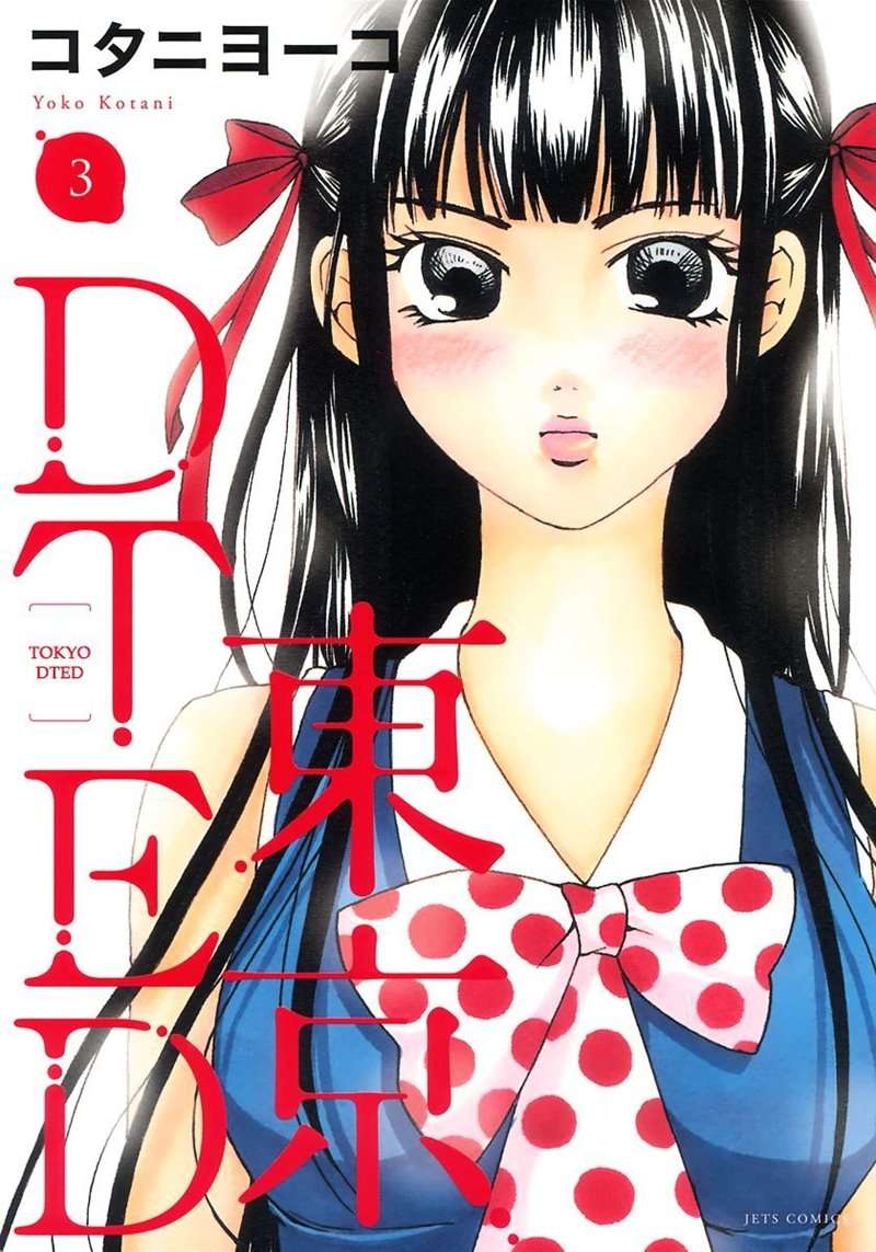 TOKYO DTED Chapter 18 Gambar 3