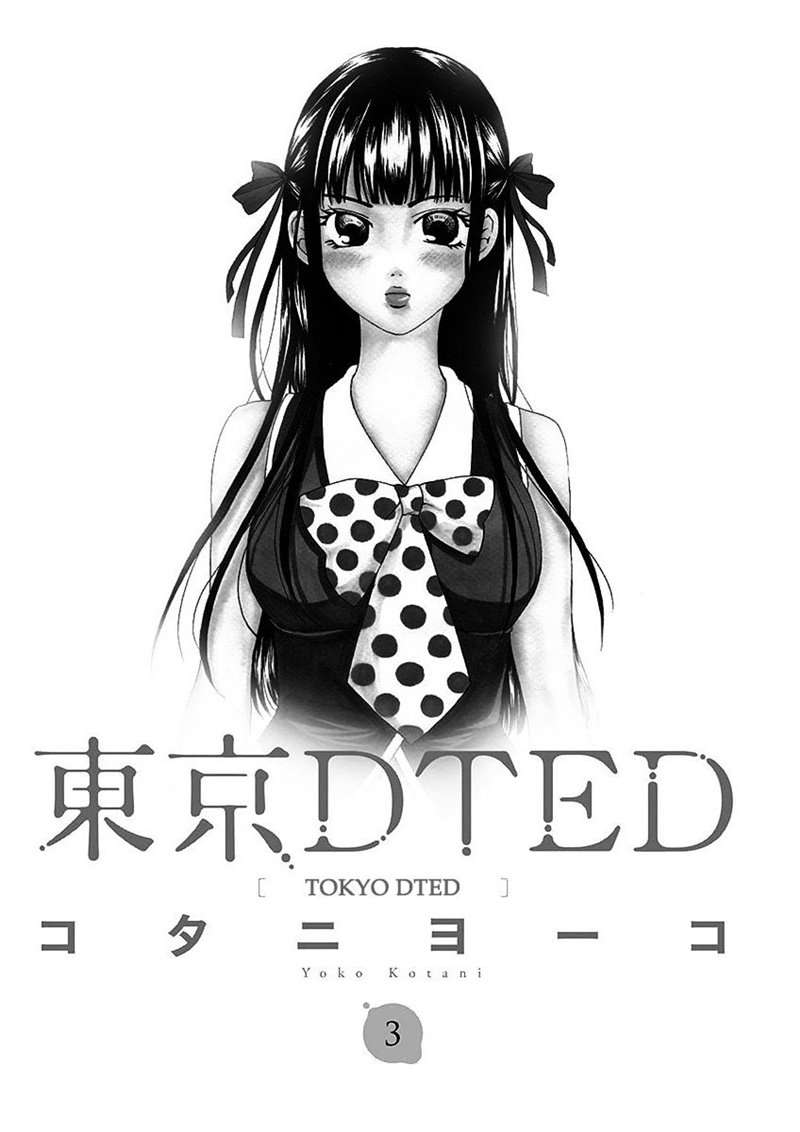 TOKYO DTED Chapter 18 Gambar 4