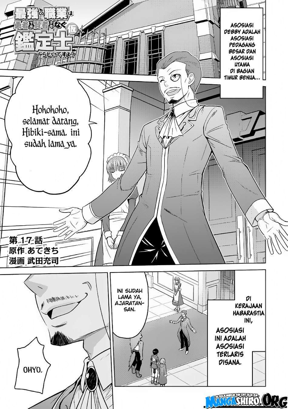Baca Saikyou no Shokugyou wa Yuusha demo Kenja demo naku Kanteishi (Kari) rashii desu yo? Chapter 17 Gambar 2