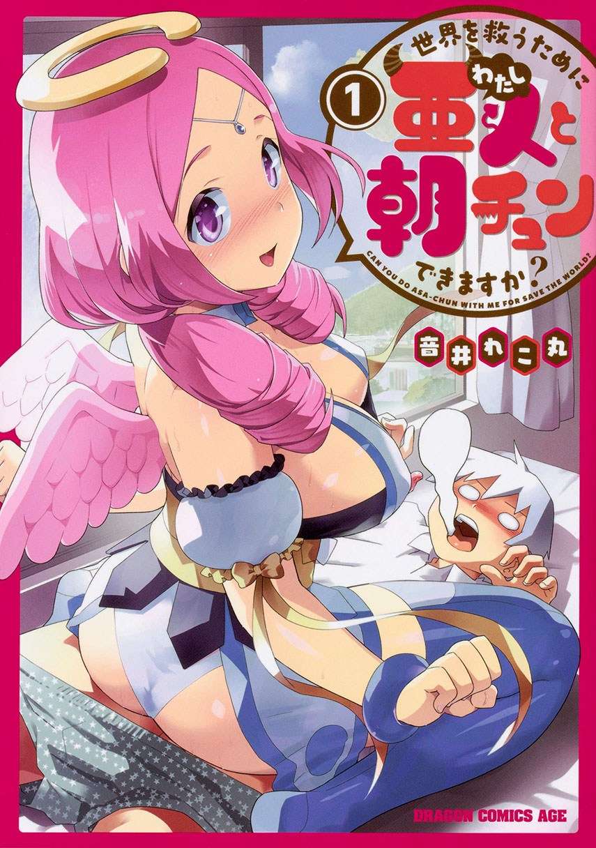 Baca Komik Sekai wo Sukuu Tame ni Watashi to Asa Chun Dekimasu ka? Chapter 02 Gambar 1