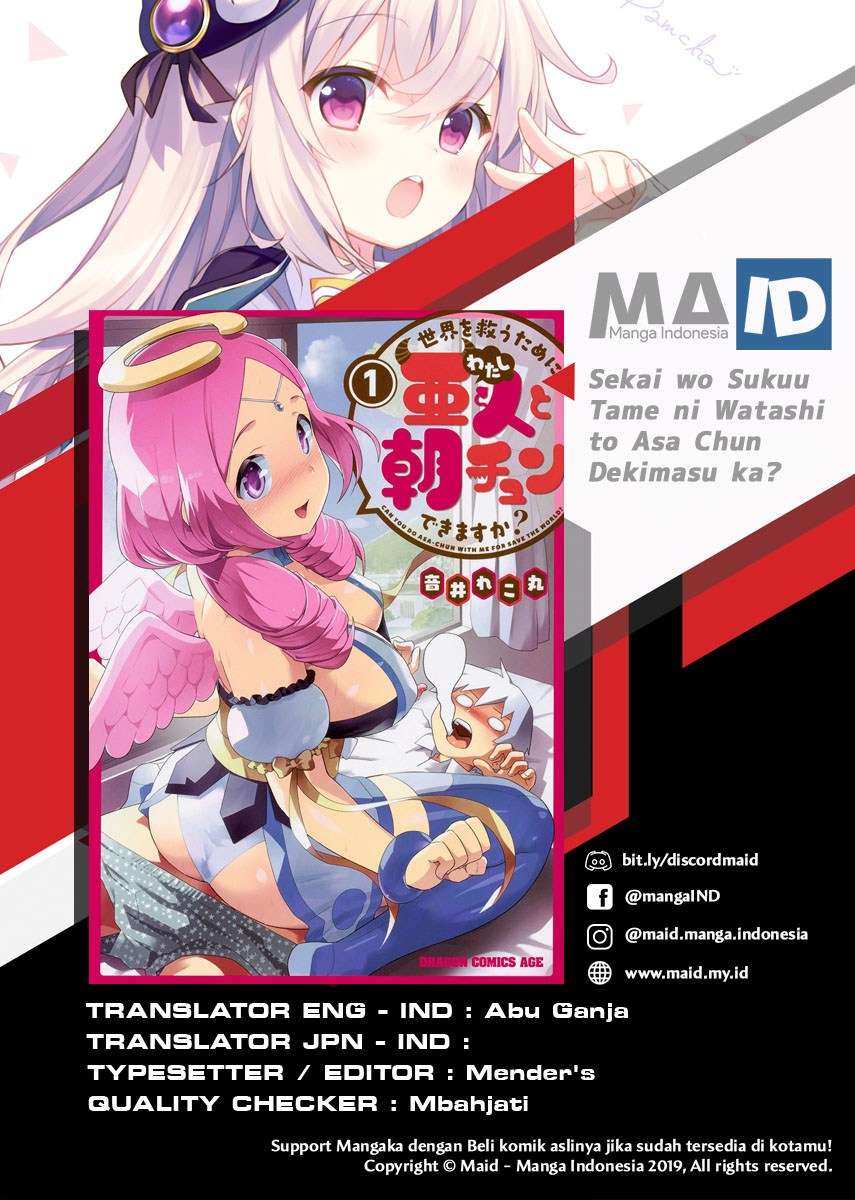 Sekai wo Sukuu Tame ni Watashi to Asa Chun Dekimasu ka? Chapter 02 Gambar 3