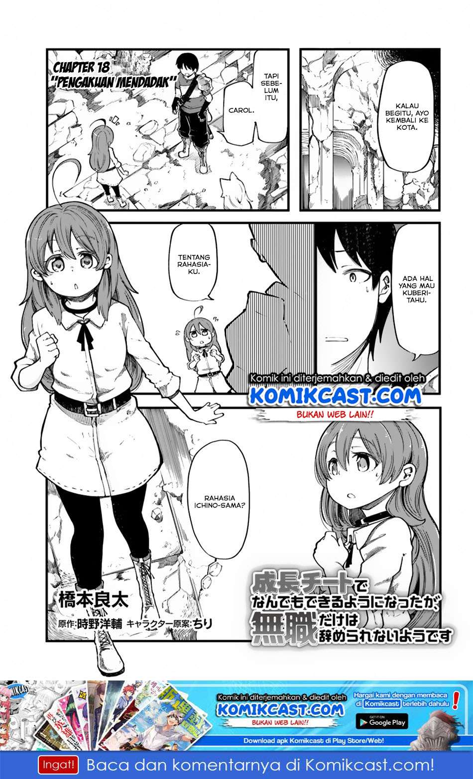 Baca Seichou Cheat de Nandemo Dekiru you ni Natta ga, Mushoku dake wa Yamerarenai you desu Chapter 18 Gambar 2