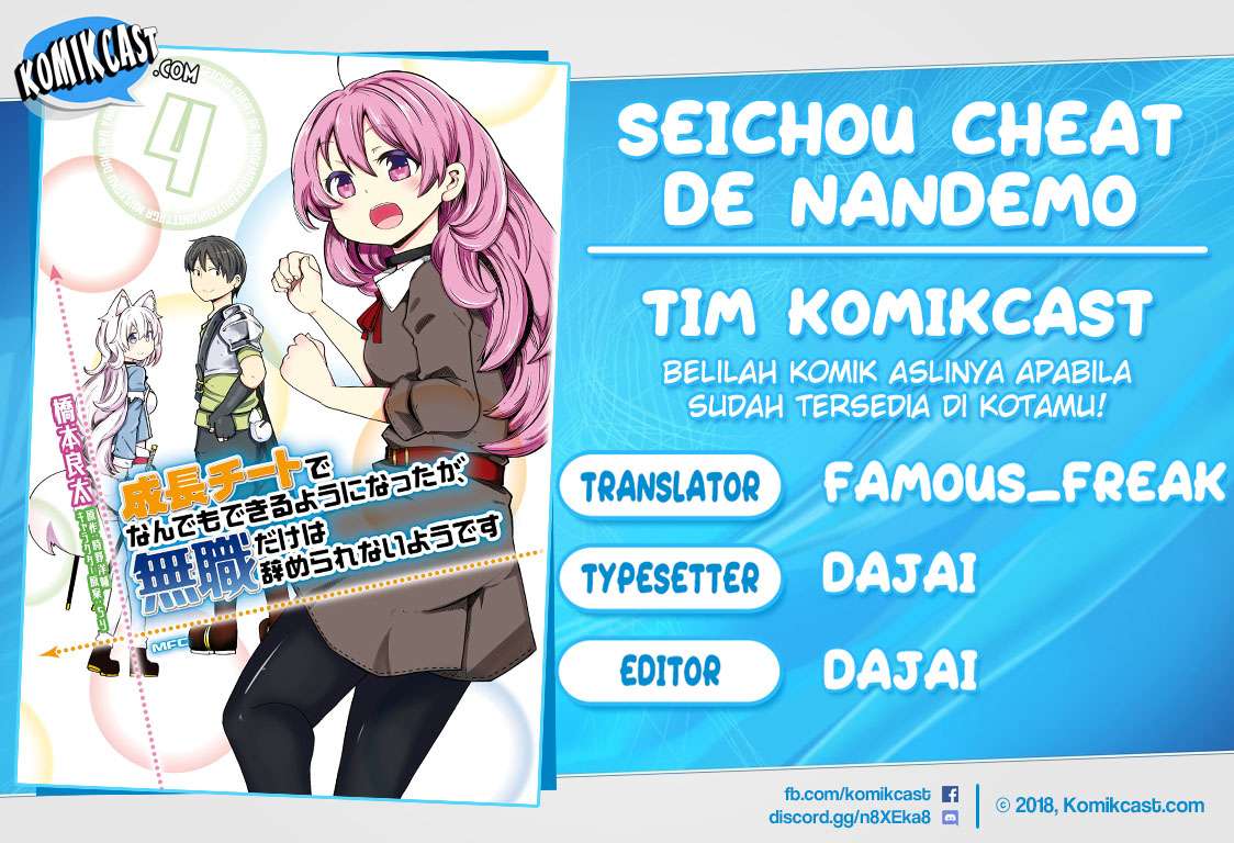 Baca Komik Seichou Cheat de Nandemo Dekiru you ni Natta ga, Mushoku dake wa Yamerarenai you desu Chapter 16 Gambar 1
