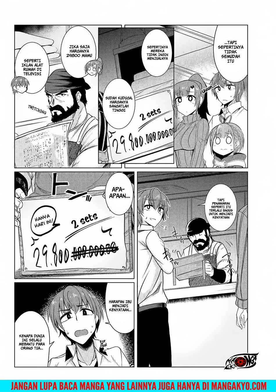 Tsuujou Kougeki ga Zentai Kougeki de Ni-kai Kougeki no Okaa-san wa Suki desu ka? Chapter 03.9 Gambar 6