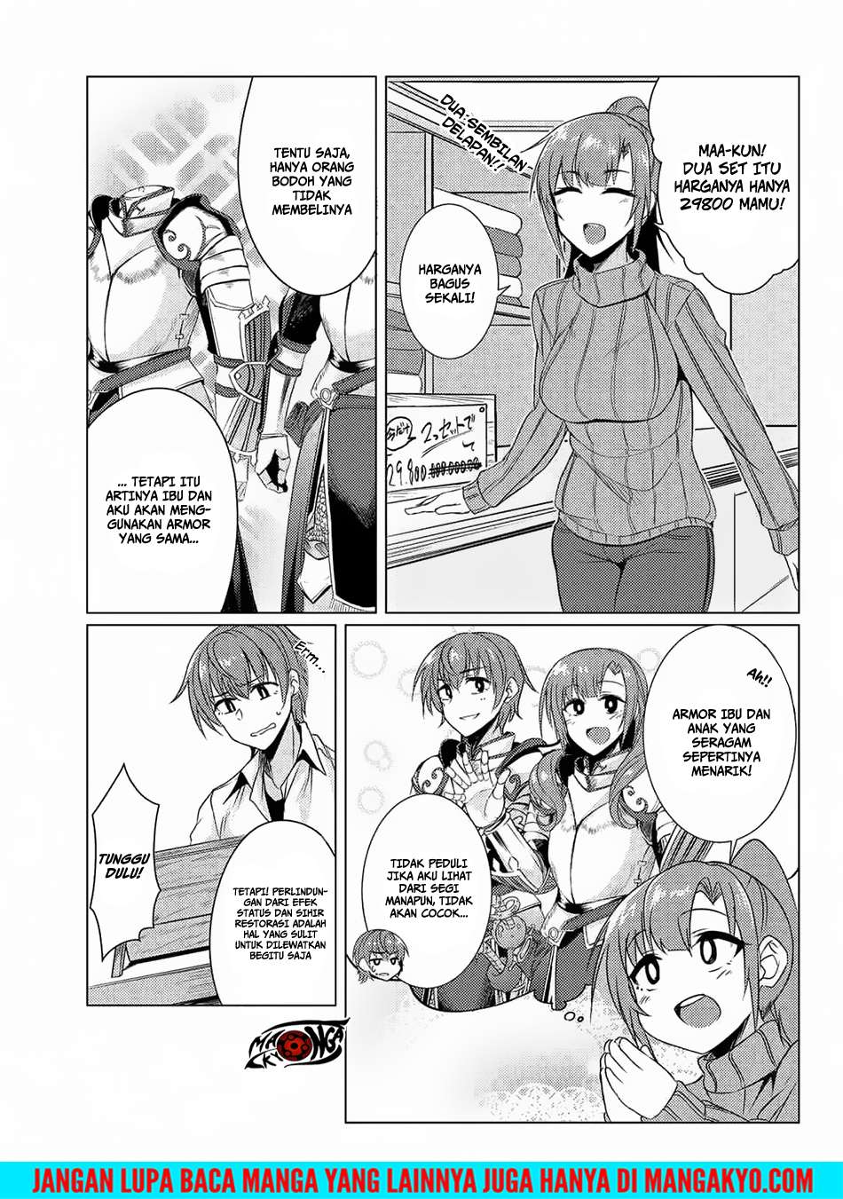 Tsuujou Kougeki ga Zentai Kougeki de Ni-kai Kougeki no Okaa-san wa Suki desu ka? Chapter 03.9 Gambar 7