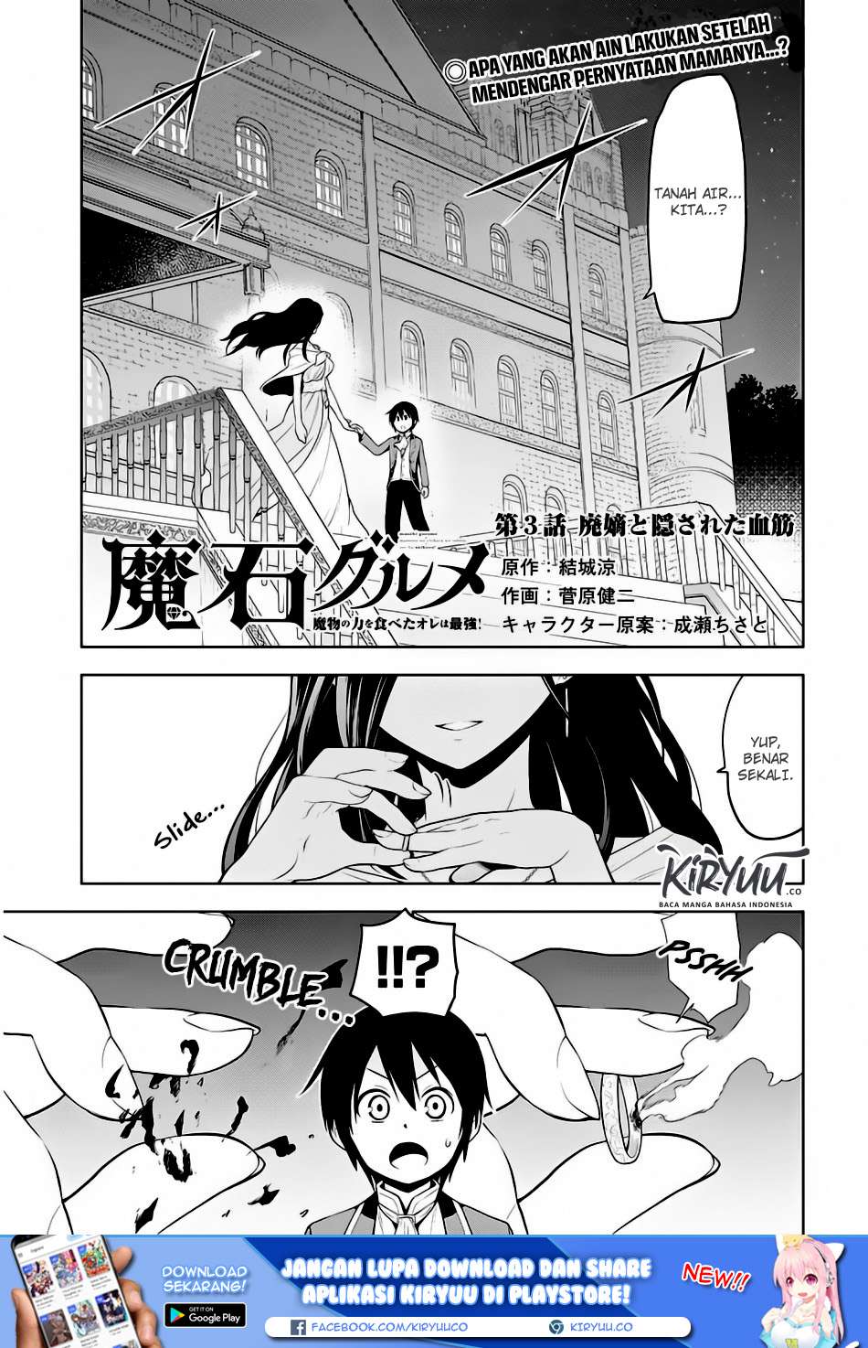 Baca  Maseki Gurume: Mamono no Chikara o Tabeta Ore wa Saikyou Chapter 03 Gambar 2
