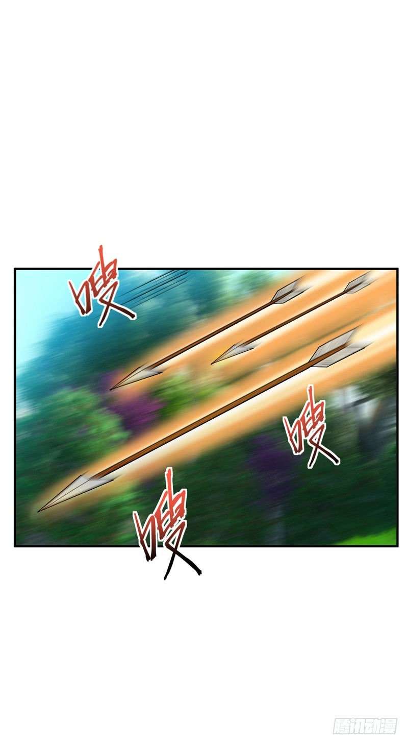 Rise of The Demon King Chapter 28 Gambar 16