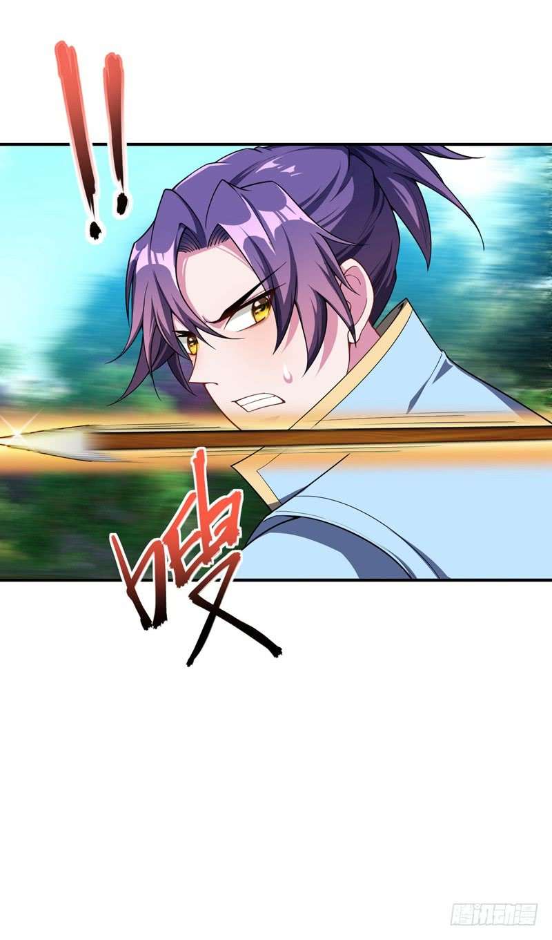 Rise of The Demon King Chapter 28 Gambar 17