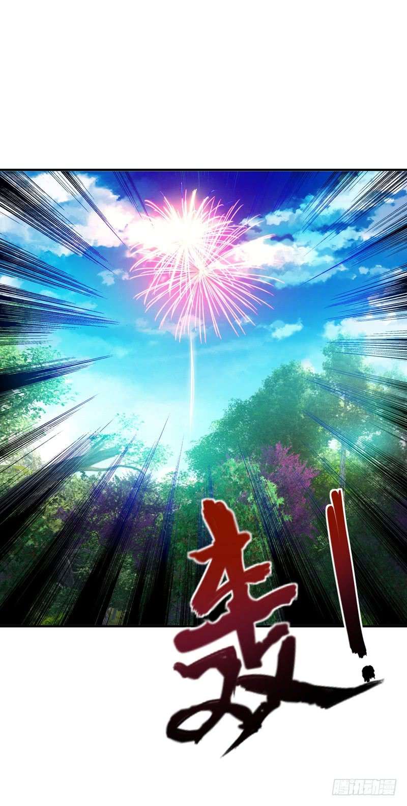 Rise of The Demon King Chapter 28 Gambar 21