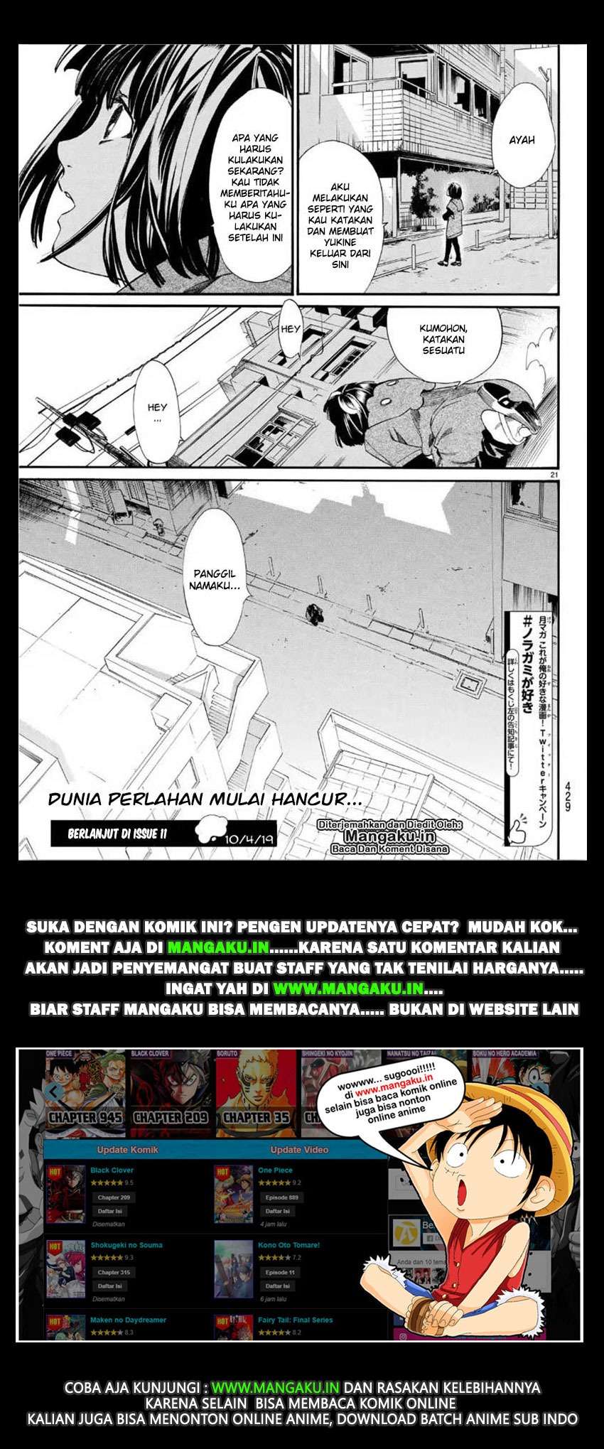 Noragami Chapter 84 Gambar 22