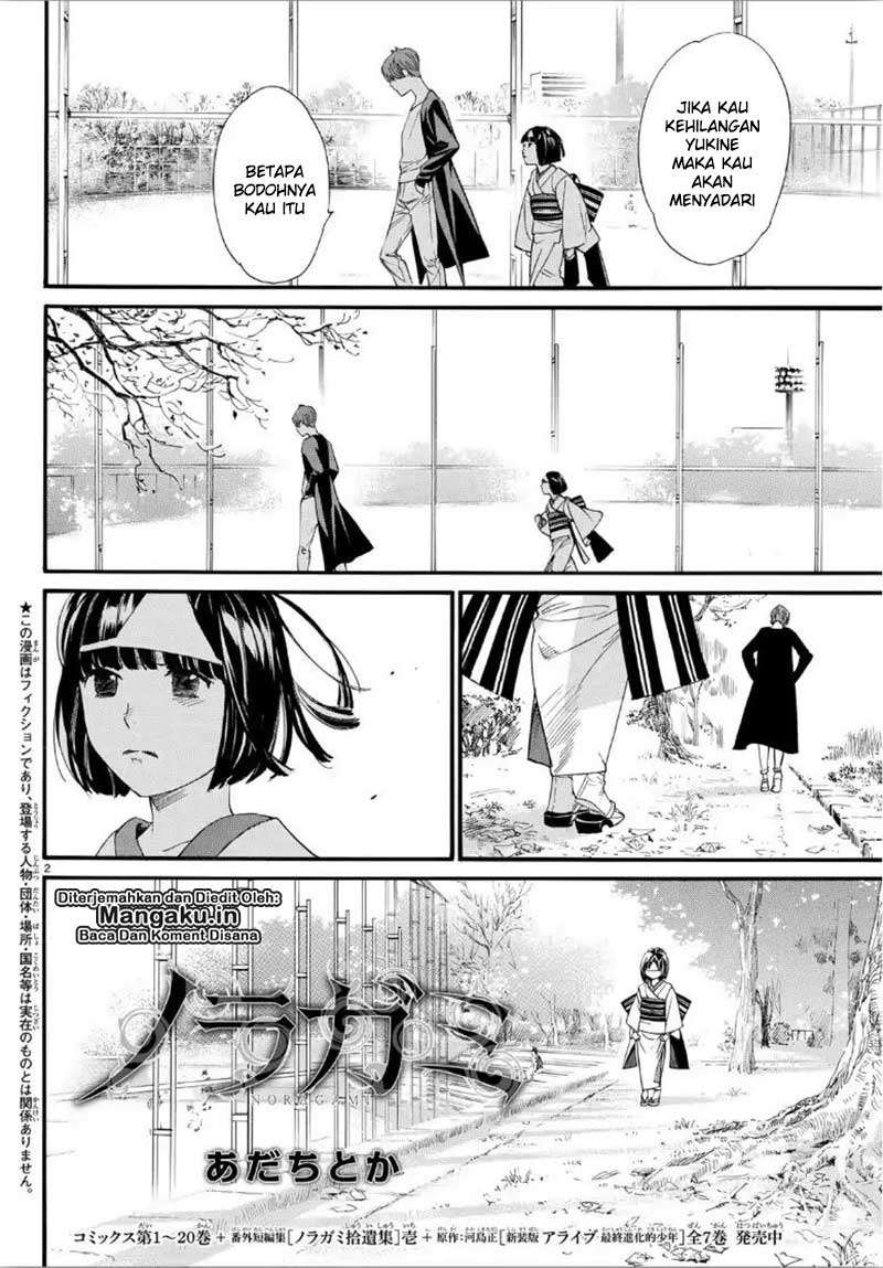 Noragami Chapter 84 Gambar 3