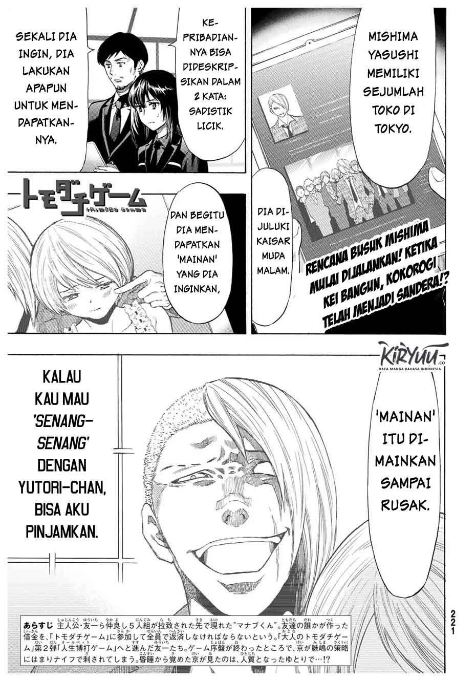 Baca  Tomodachi Game Chapter 54 Gambar 2