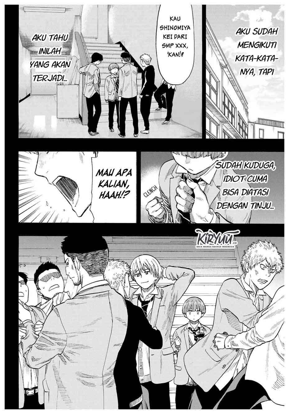 Tomodachi Game Chapter 54 Gambar 7