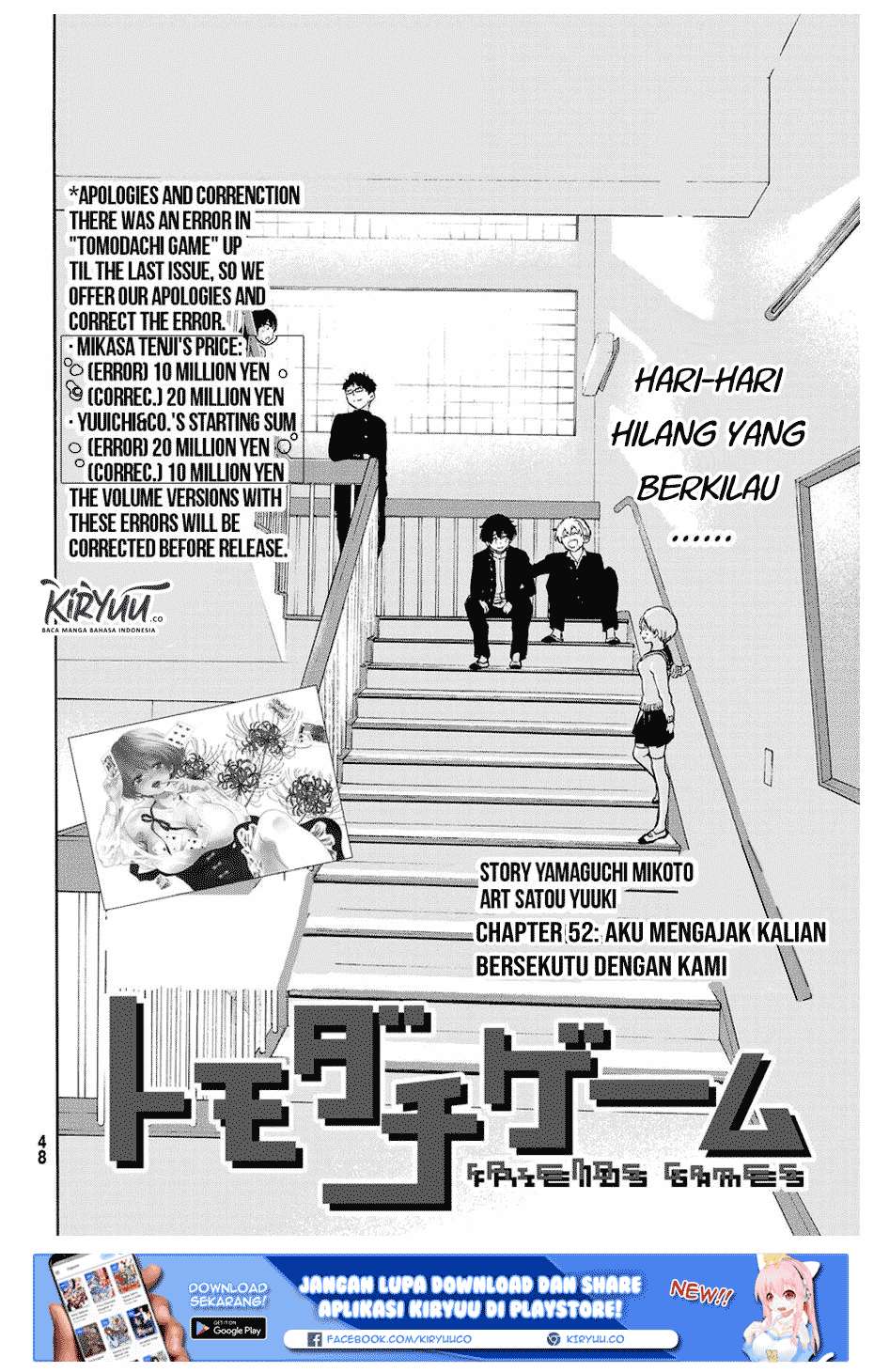 Tomodachi Game Chapter 52 Gambar 3