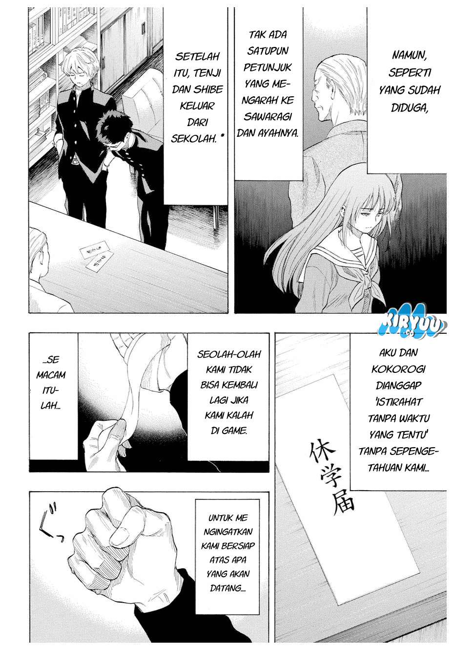 Tomodachi Game Chapter 35 Gambar 15