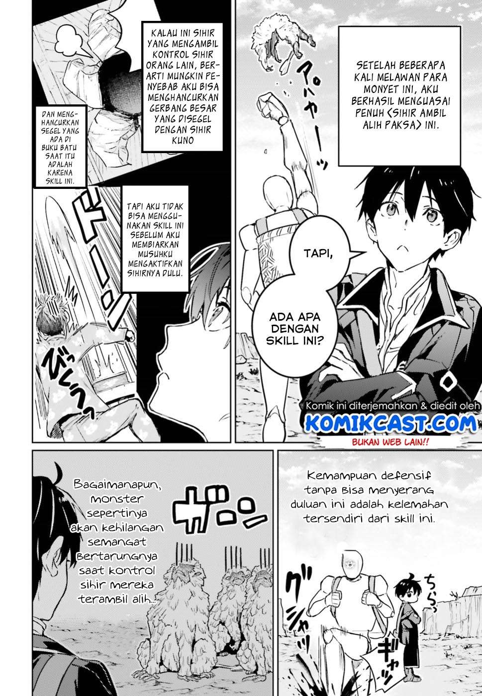 The Sorcerer King of Destruction and the Golem of the Barbarian Queen Chapter 05 Gambar 22