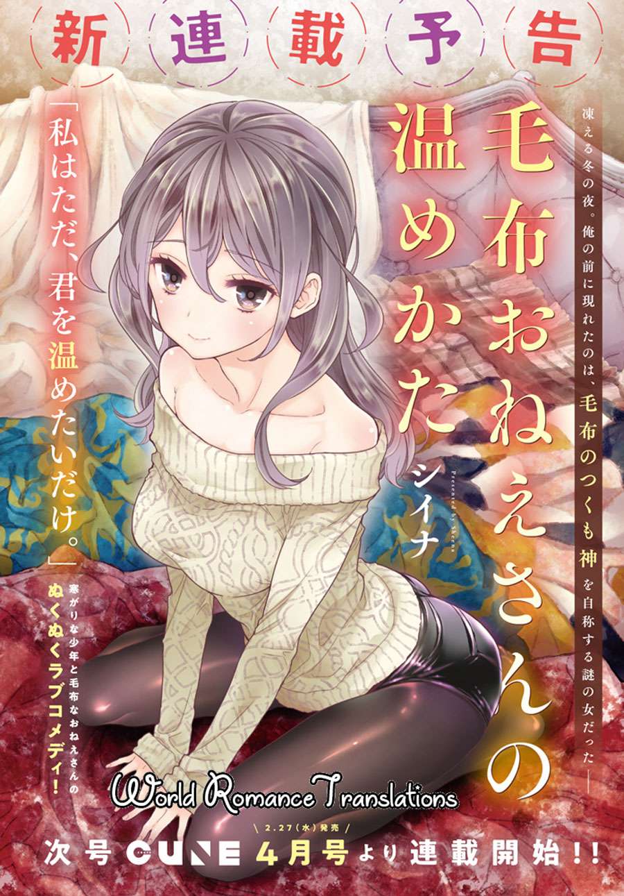 Baca Komik Mofu O Neesan No Atatame-kata Chapter 03 Gambar 1