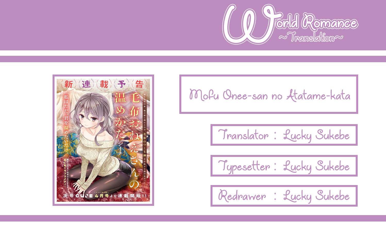 Mofu O Neesan No Atatame-kata Chapter 03 Gambar 4