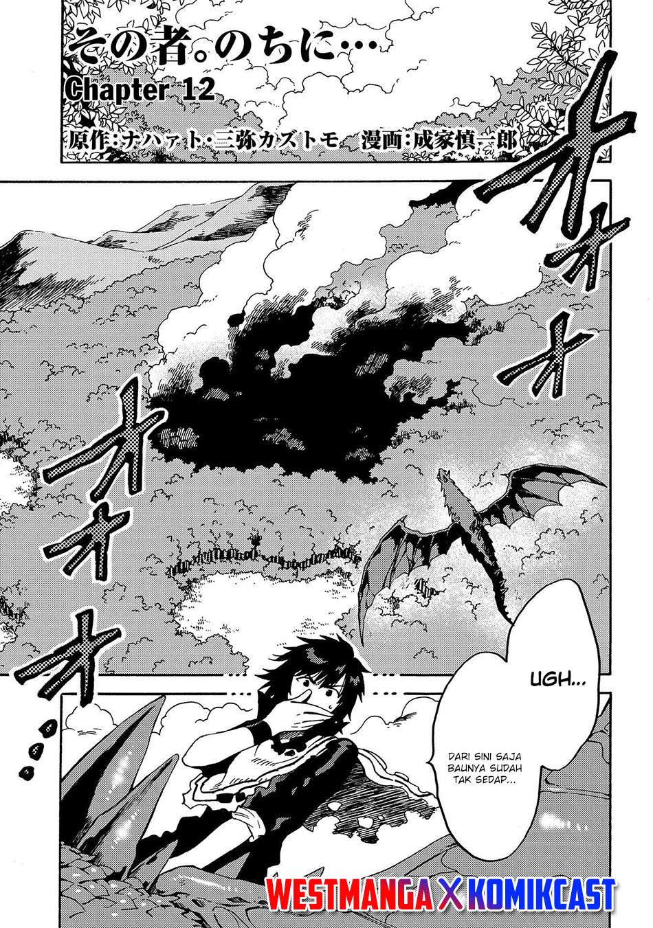 Baca Sono Mono. Nochi ni…(Nariie Shinichirou) Chapter 12 Gambar 2