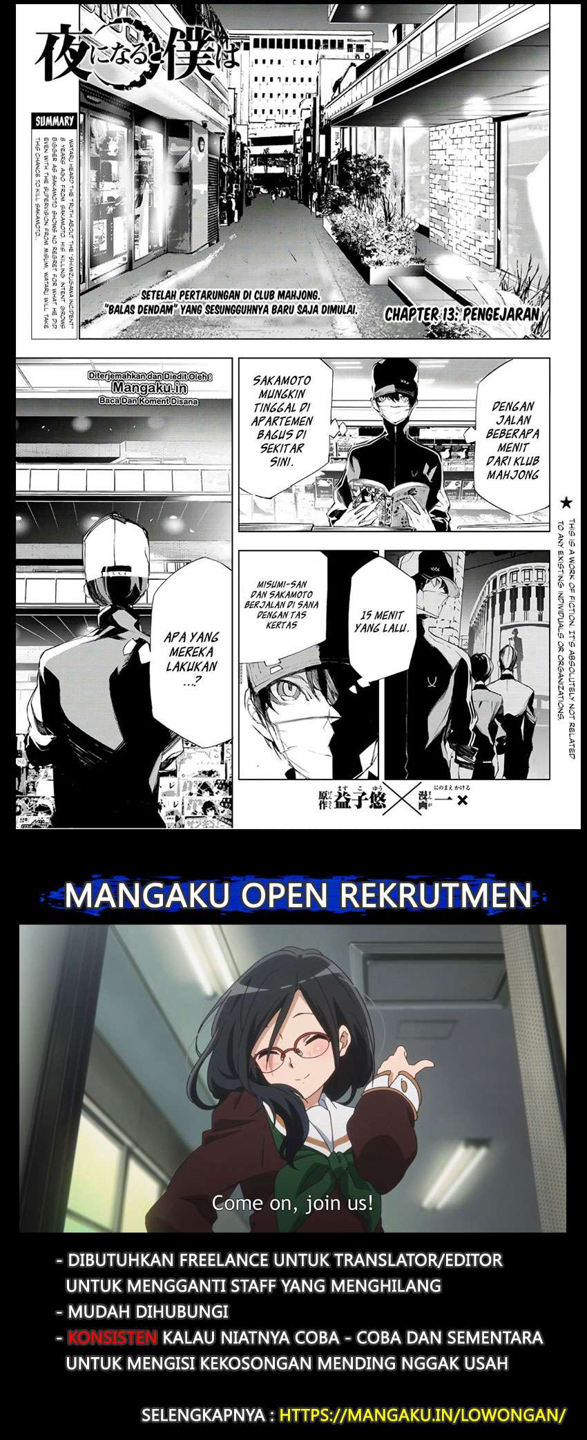 Baca  When Night Falls Chapter 13 Gambar 2
