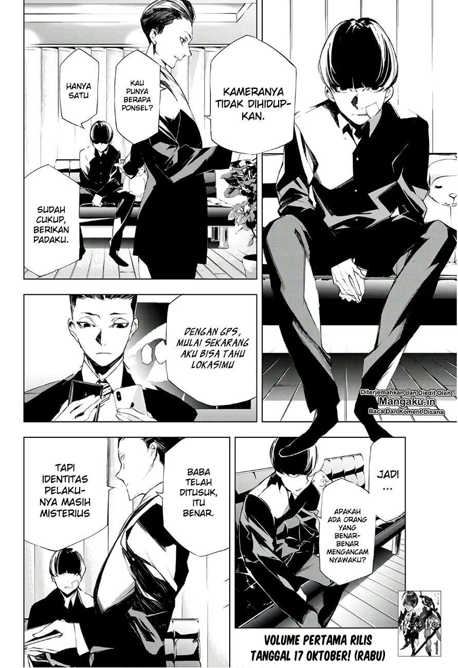 When Night Falls Chapter 13 Gambar 3