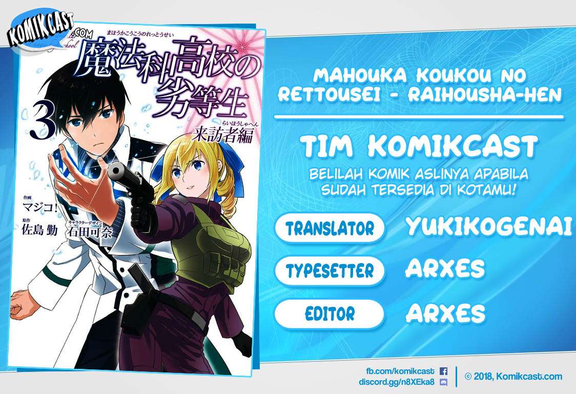 Baca Komik Mahouka Koukou no Rettousei – Raihousha-hen Chapter 15 Gambar 1