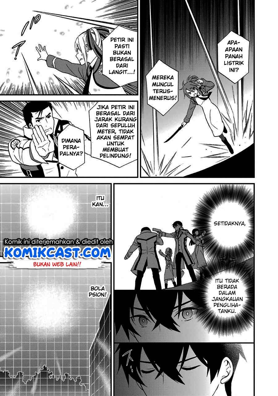 Mahouka Koukou no Rettousei – Raihousha-hen Chapter 15 Gambar 14