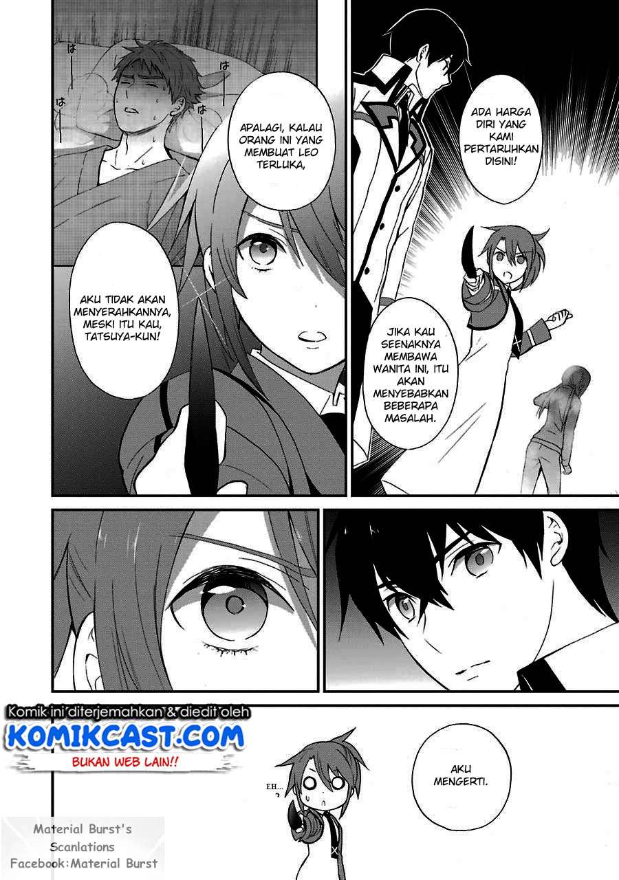 Mahouka Koukou no Rettousei – Raihousha-hen Chapter 15 Gambar 7