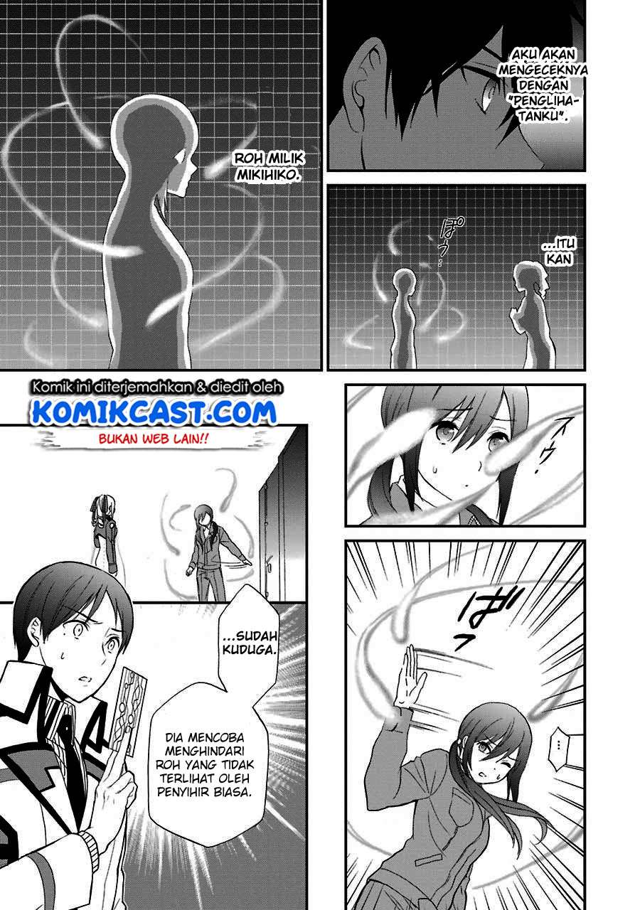 Mahouka Koukou no Rettousei – Raihousha-hen Chapter 14 Gambar 12