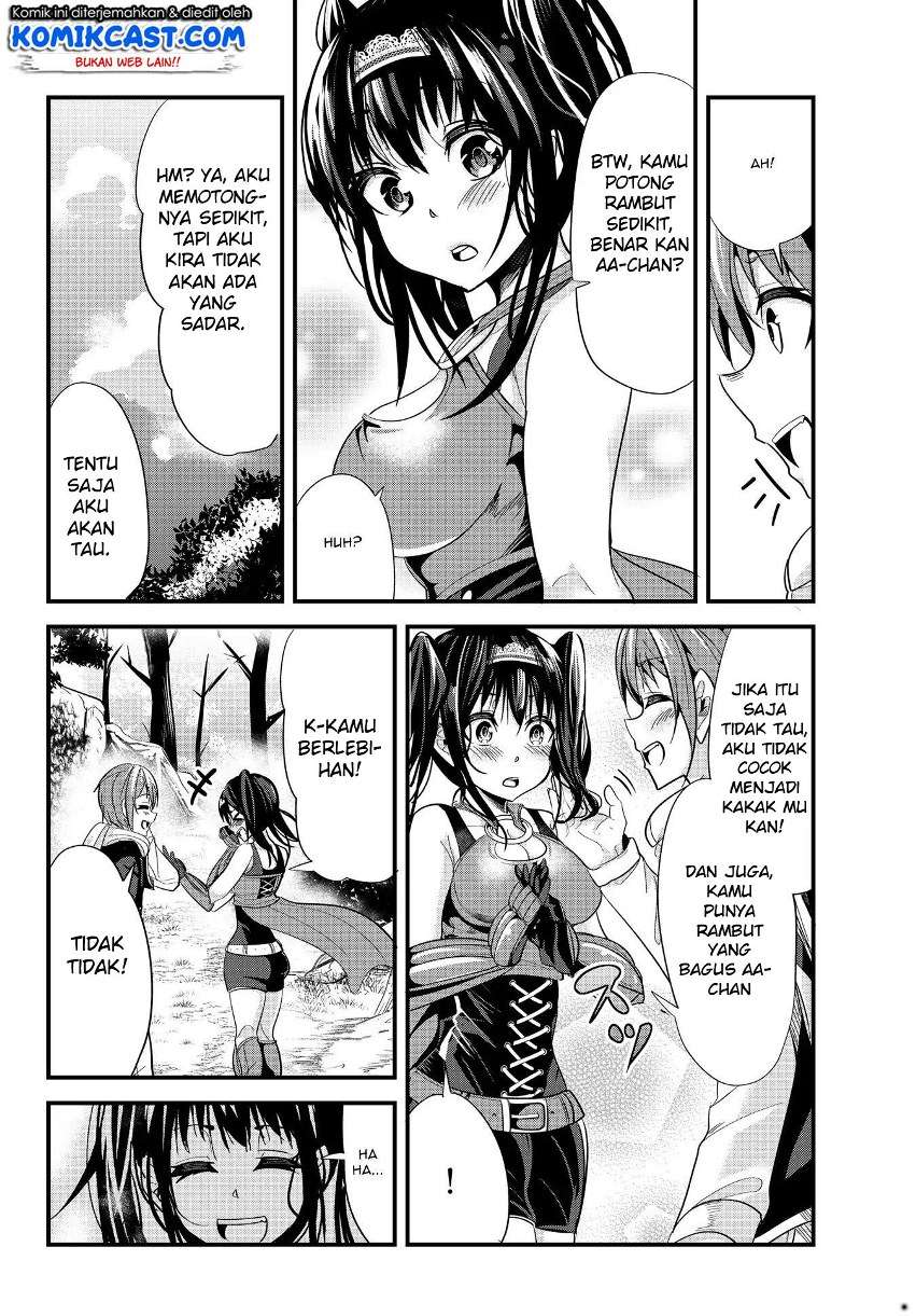 Ima Made Ichido mo Onna Atsukaisareta koto ga nai Onna Kishi wo Onna Atsukai suru Chapter 44 Gambar 5