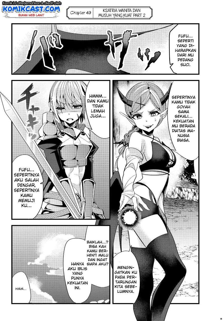 Ima Made Ichido mo Onna Atsukaisareta koto ga nai Onna Kishi wo Onna Atsukai suru Chapter 49 Gambar 3
