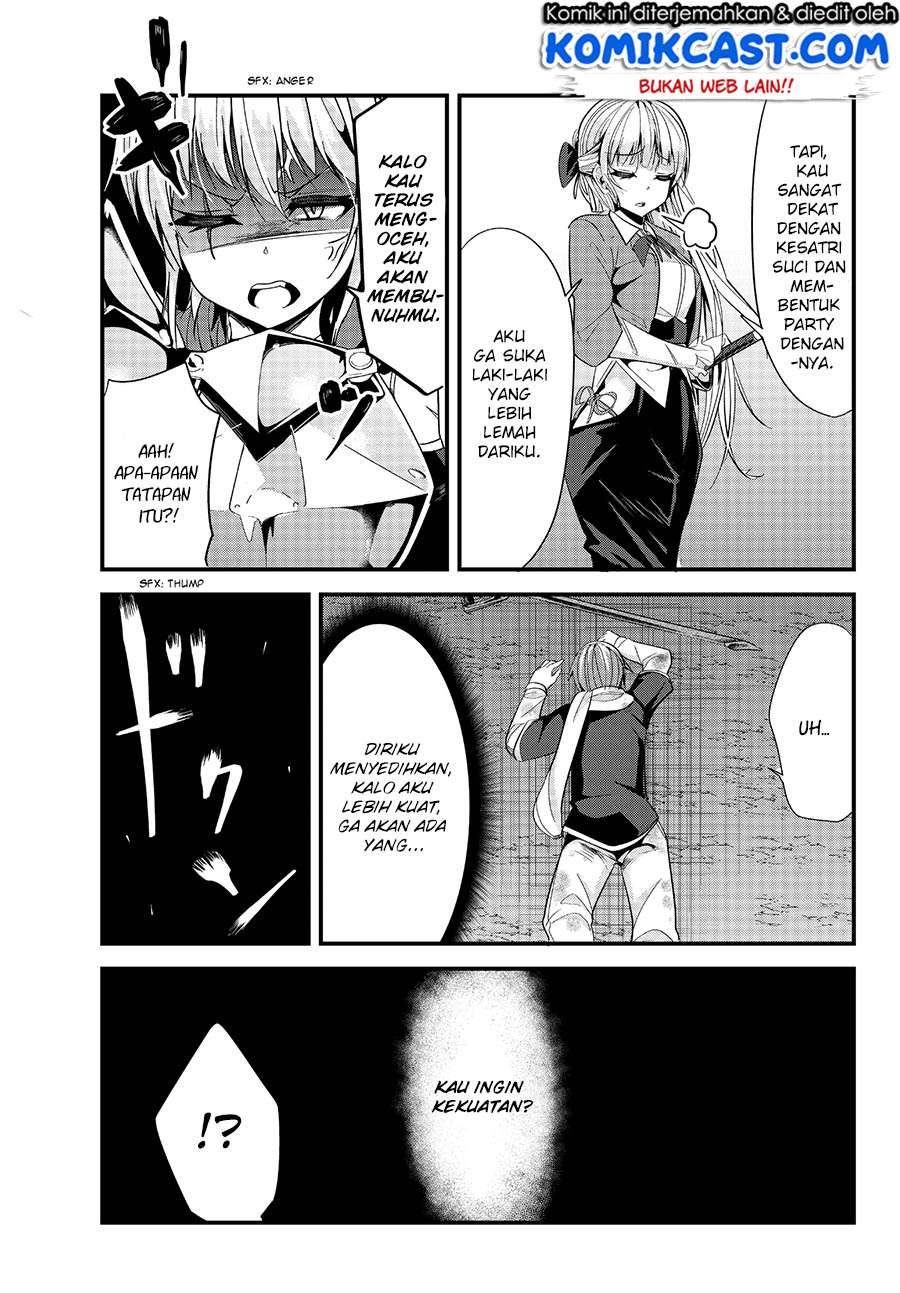 Ima Made Ichido mo Onna Atsukaisareta koto ga nai Onna Kishi wo Onna Atsukai suru Chapter 61 Gambar 4