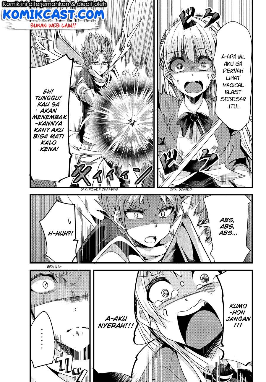 Ima Made Ichido mo Onna Atsukaisareta koto ga nai Onna Kishi wo Onna Atsukai suru Chapter 61 Gambar 8