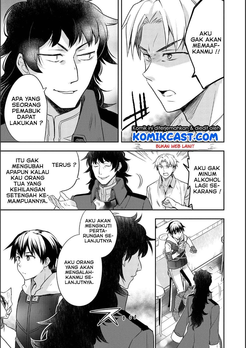 Mushoku no Eiyuu: Betsu ni Skill Nanka Iranakattan daga Chapter 09 Gambar 12
