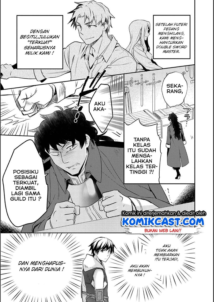 Mushoku no Eiyuu: Betsu ni Skill Nanka Iranakattan daga Chapter 09 Gambar 14