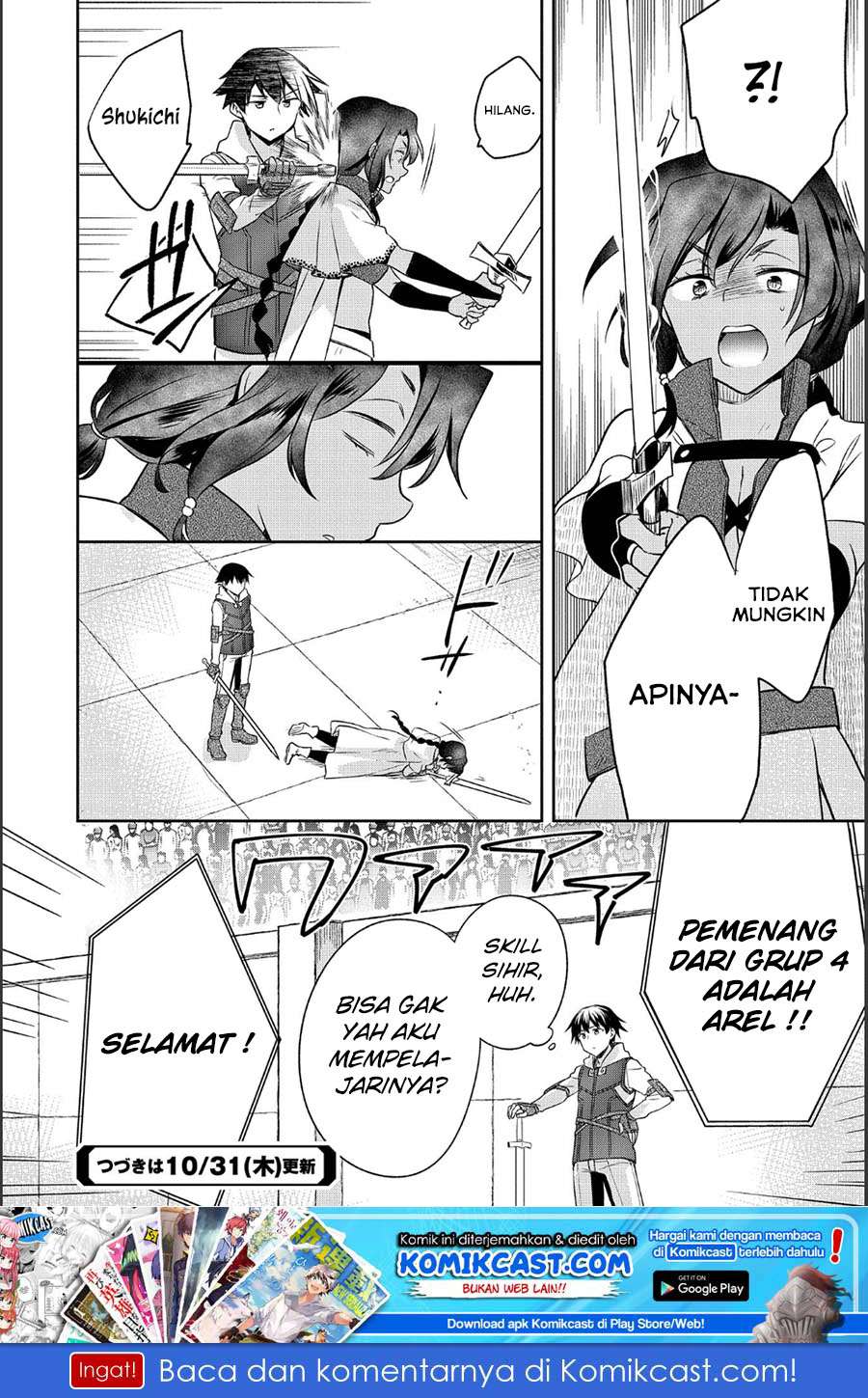 Mushoku no Eiyuu: Betsu ni Skill Nanka Iranakattan daga Chapter 09 Gambar 25