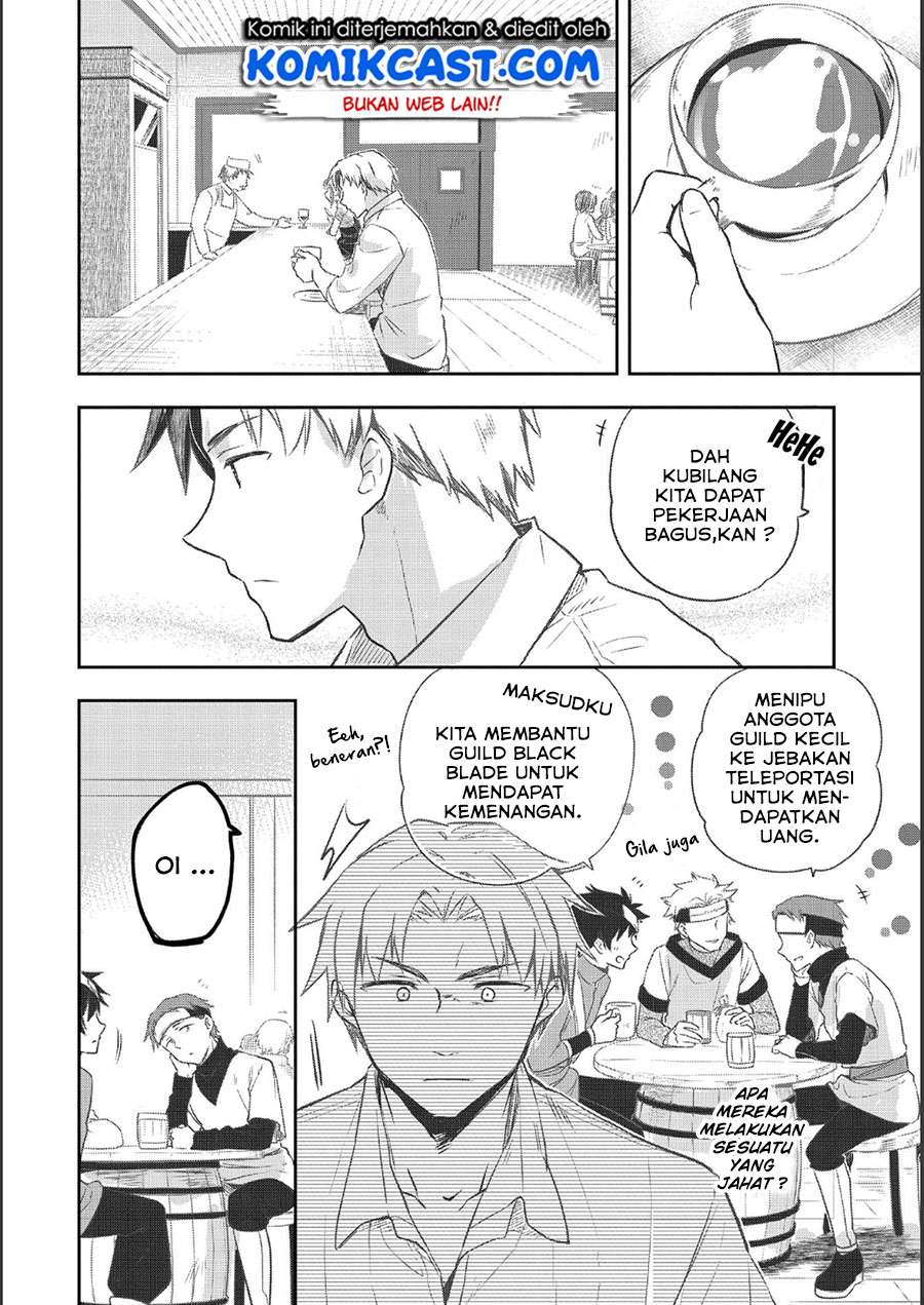 Mushoku no Eiyuu: Betsu ni Skill Nanka Iranakattan daga Chapter 09 Gambar 3