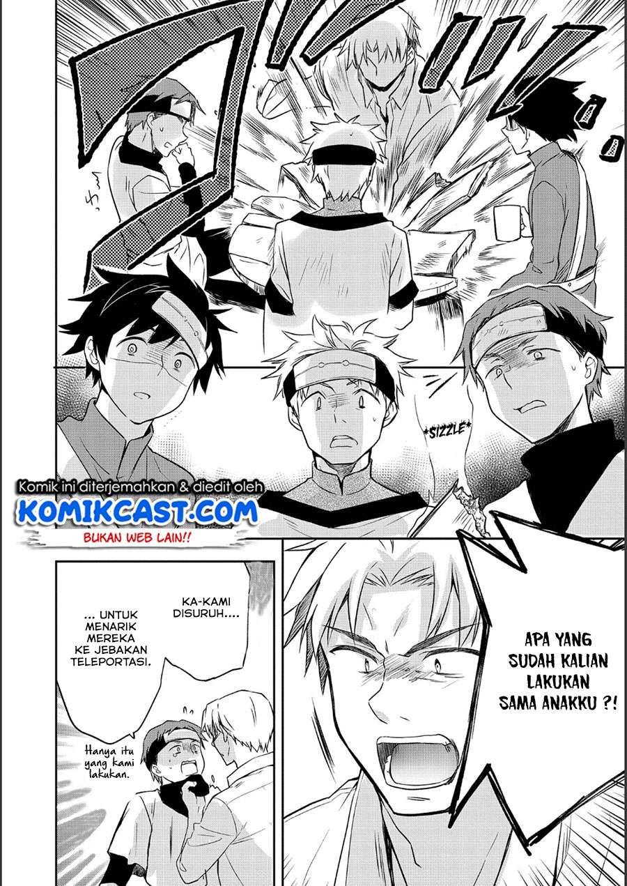 Mushoku no Eiyuu: Betsu ni Skill Nanka Iranakattan daga Chapter 09 Gambar 5