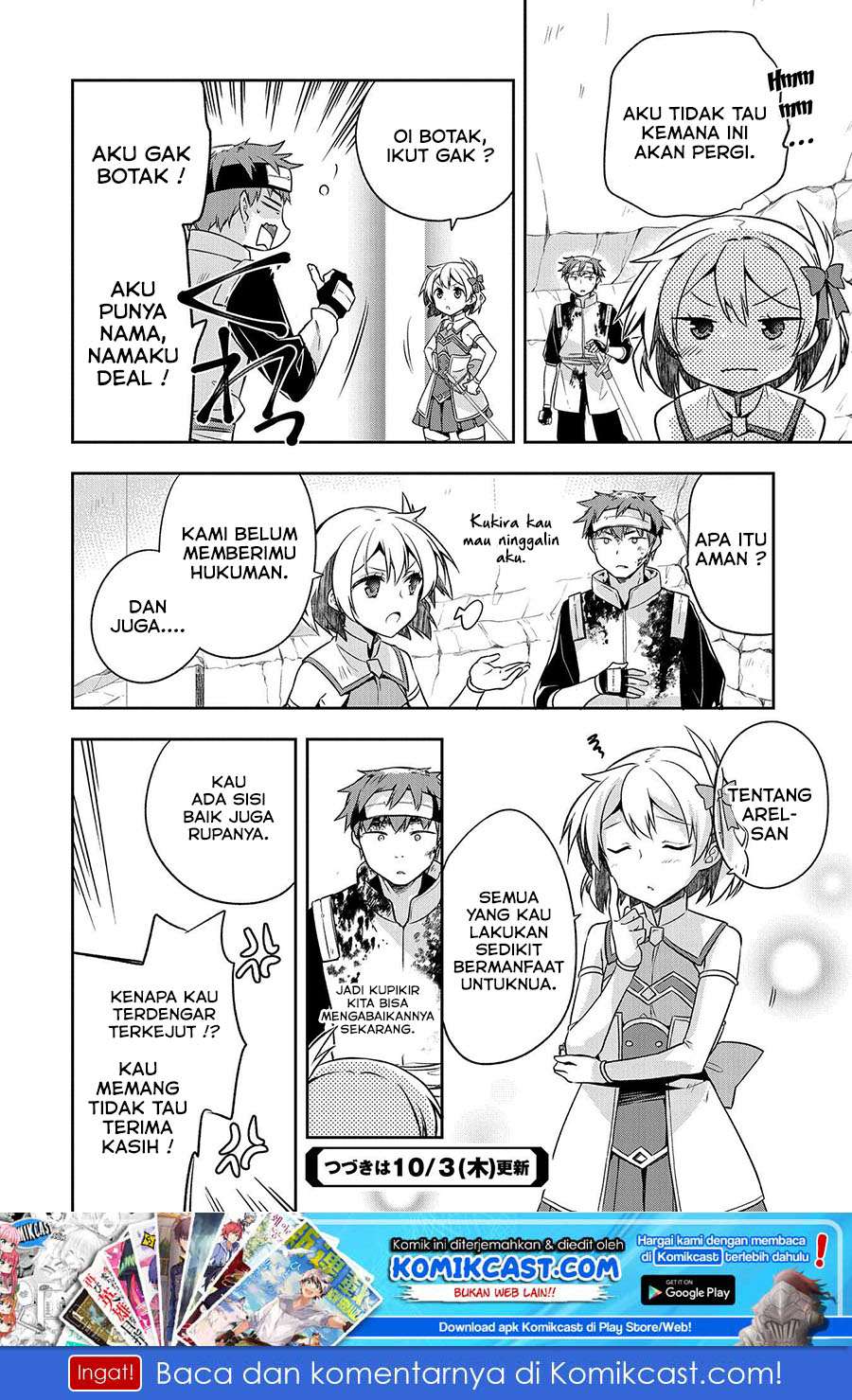 Mushoku no Eiyuu: Betsu ni Skill Nanka Iranakattan daga Chapter 08 Gambar 25