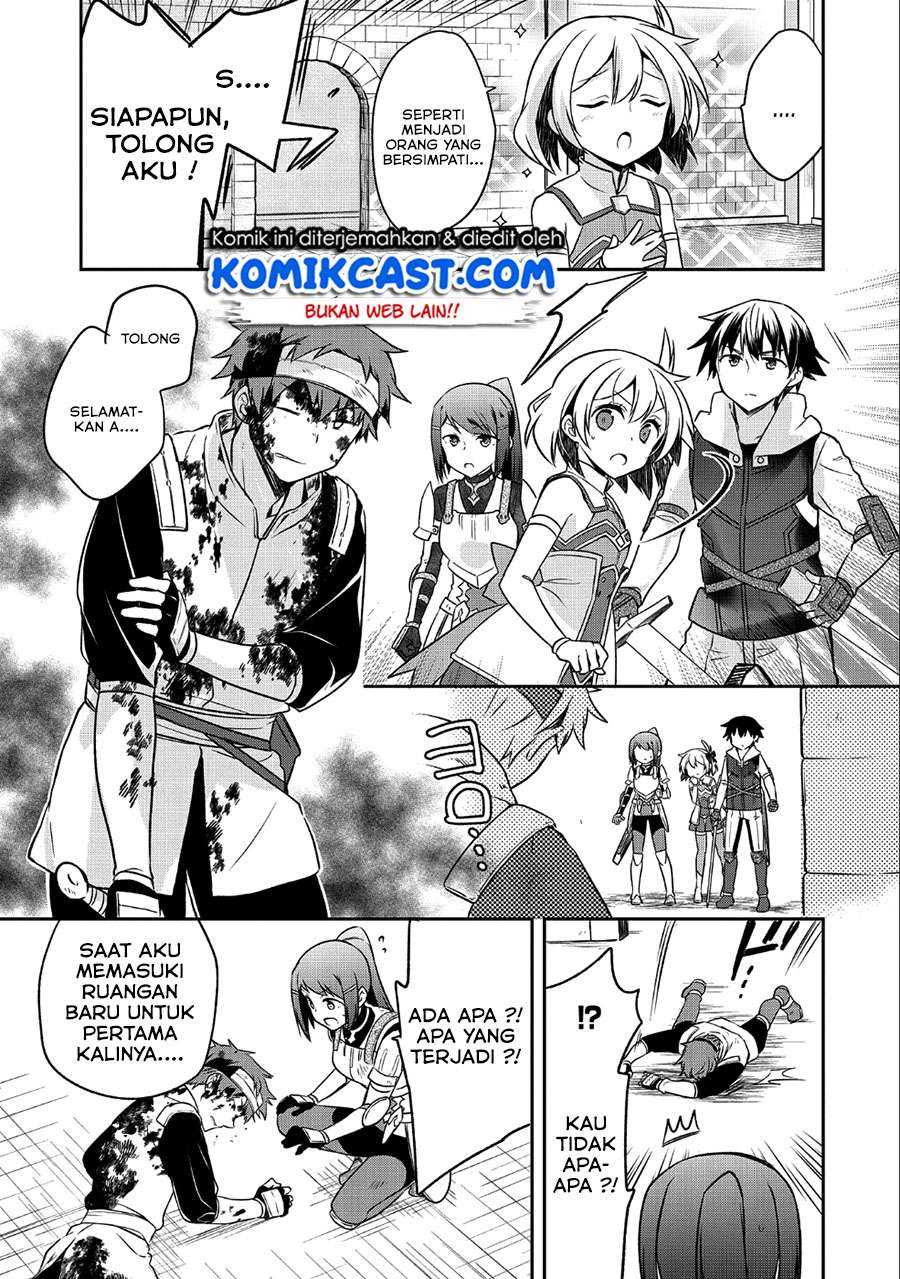Mushoku no Eiyuu: Betsu ni Skill Nanka Iranakattan daga Chapter 07 Gambar 20