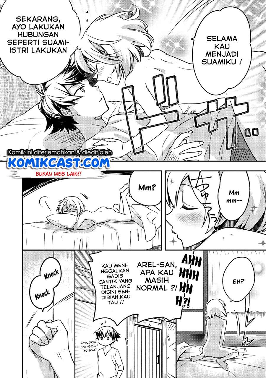 Mushoku no Eiyuu: Betsu ni Skill Nanka Iranakattan daga Chapter 07 Gambar 5