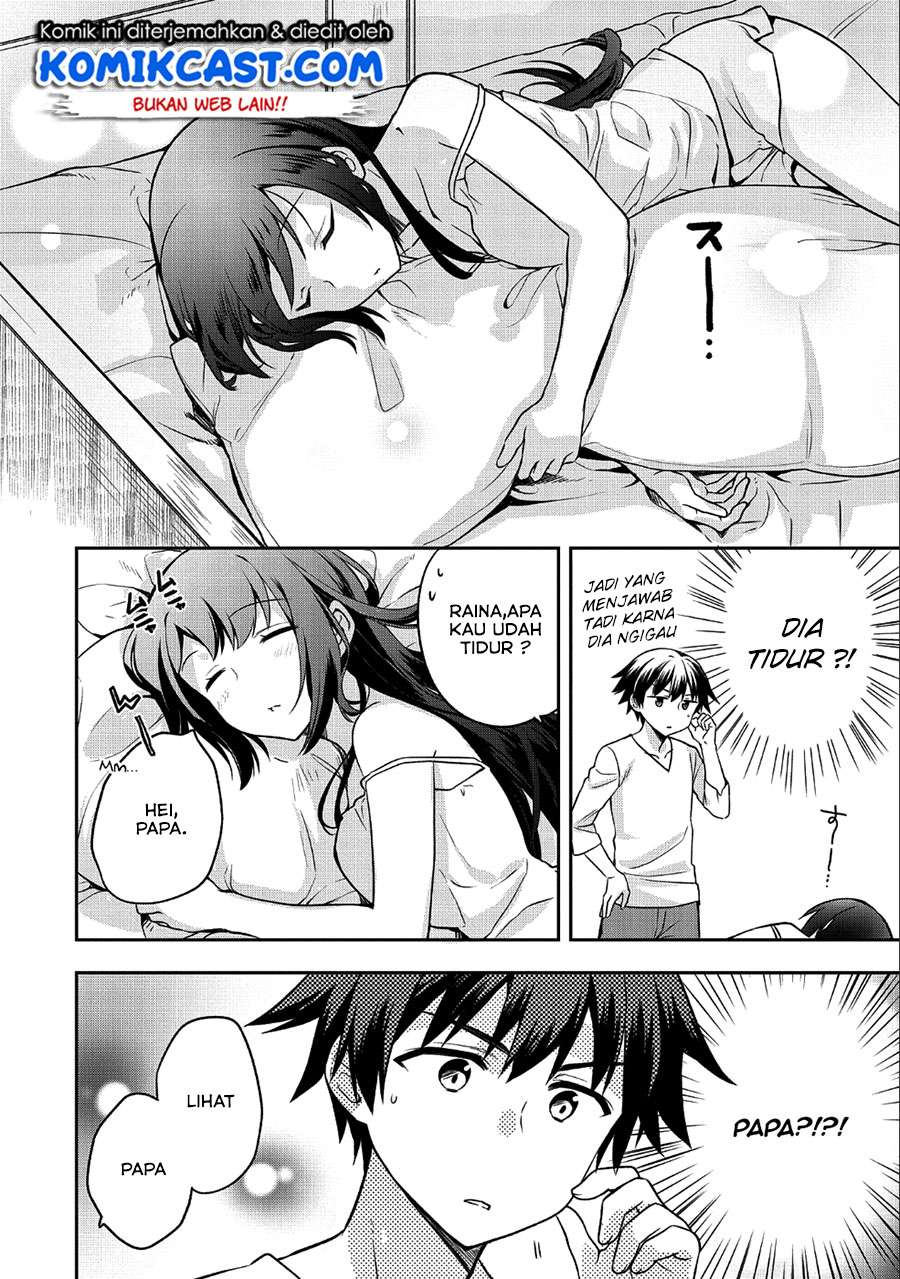 Mushoku no Eiyuu: Betsu ni Skill Nanka Iranakattan daga Chapter 07 Gambar 7