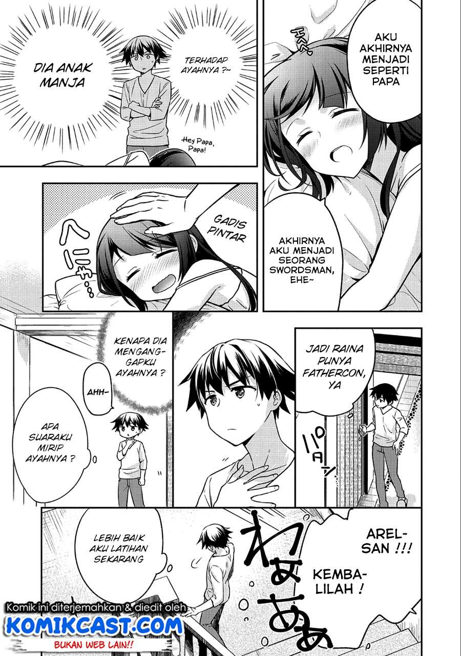 Mushoku no Eiyuu: Betsu ni Skill Nanka Iranakattan daga Chapter 07 Gambar 8