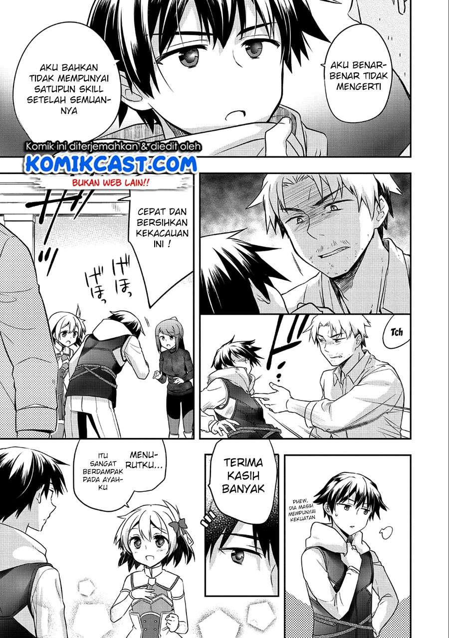 Mushoku no Eiyuu: Betsu ni Skill Nanka Iranakattan daga Chapter 06 Gambar 20