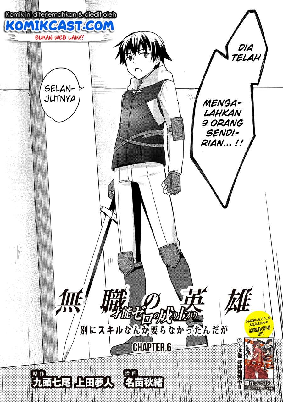 Mushoku no Eiyuu: Betsu ni Skill Nanka Iranakattan daga Chapter 06 Gambar 3